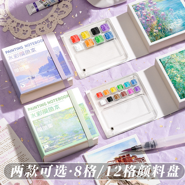 Portable Mini Notebook with Palette