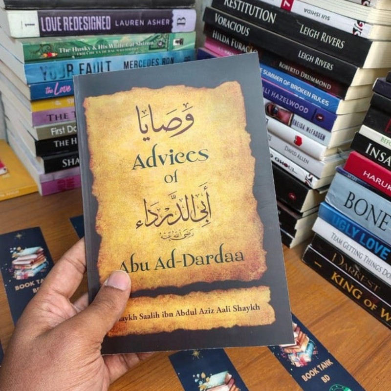 Advices of Abu Ad Dardaa' Book by Saleh Bin Abdul Azeez Ali Shaykh