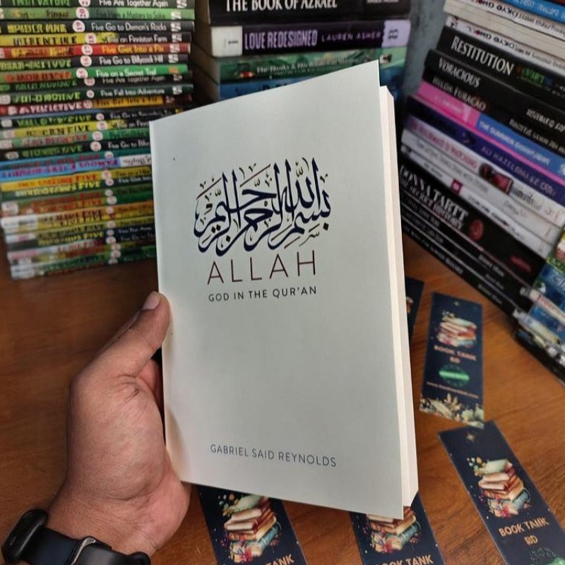Allah: God in the Qur'an by Gabriel Said Reynolds